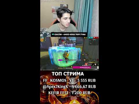 СТРИМ ФРИ ФАЕР🔥 АККАУНТ В РУЛЕТКЕ 😨 #shorts