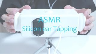 [No Talking] 耳タッピング [ASMR] Tapping