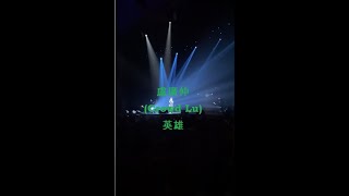 盧廣仲 (Crowd Lu) - 英雄 (2022 live in concert)