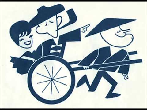 Bing Crosby - Shanghai (1951, Chesterfield)