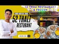 FAMOUS Makhni Dal Chawal Thali 52 Thali Restaurant Saboor Khan