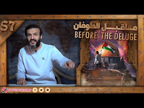 تاريخ الصراع الفلسطيني الصهيوني