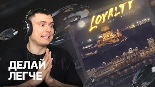 Медиа рецензия