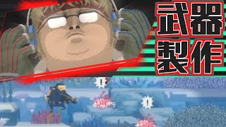 銃を作成！魚を捕るために高火力をぶっ放したい！的なゲーム実況。part4【DAVE THE DIVER】【デイブ・ザ・ダイバー】