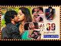 Ester Noronha Rishwi Thimmaraju Blockbuster Hit Samskar Colony Telugu Full Movie Cinema Theatre