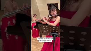 Download lagu 【フルートみな先生】愛の挨拶 mp3 Download lagu 【フルートみな先生】愛の挨拶 mp3
