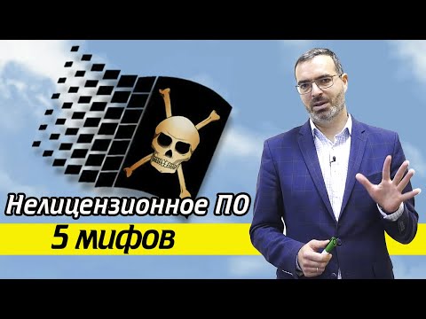 Установка пиратского софта | Что грозит за программы с торрентов?