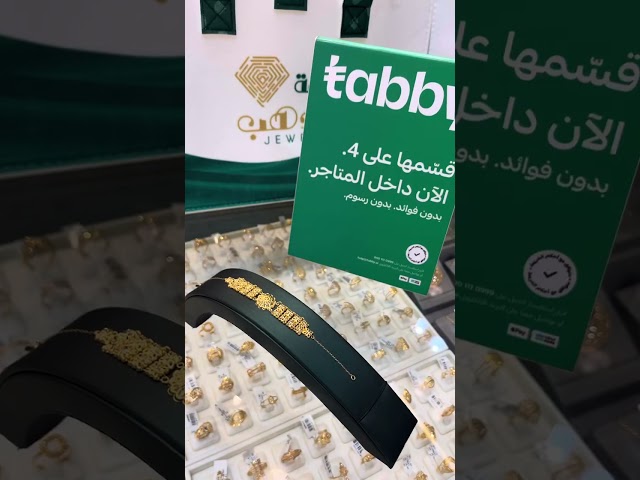 اسوارة كرسي جابر عيار 21