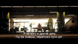 Трейлер фильма "Шальные деньги 2". Русские субтитры