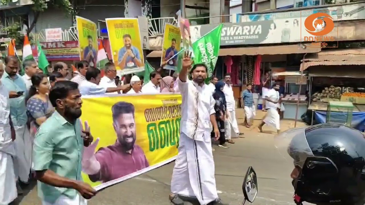 തൃത്താലയിൽ റോഡ് ഷോയുമായി വി.ടി. ബൽറാം | Thrithala | VTBalram