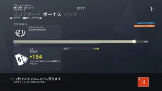 RS6 おかえり