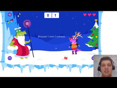 Новогодняя игра Мудрец от Учи.ру: как играть и выиграть