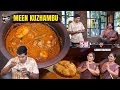 800Km தாண்டிய பயணம் குமரியின் மீன்குழம்�
