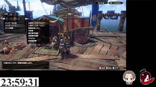【MHRSB】カーネルサンブレイク【2人実況】♯34