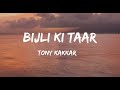 Bijli Ki Taar Lyrics Feat Urvashi Rautela Tony Kakkar Bhushan Kumar Shabby