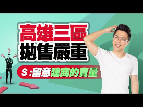 橋頭房子