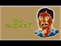 Malayalam inspirational dialogues whatsapp status videos