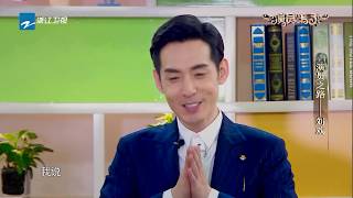 演员之路——刘欢感恩吴秀波 直言对不起章子怡《我就是演员》幕后花絮 20181112 [浙江卫视官方HD]