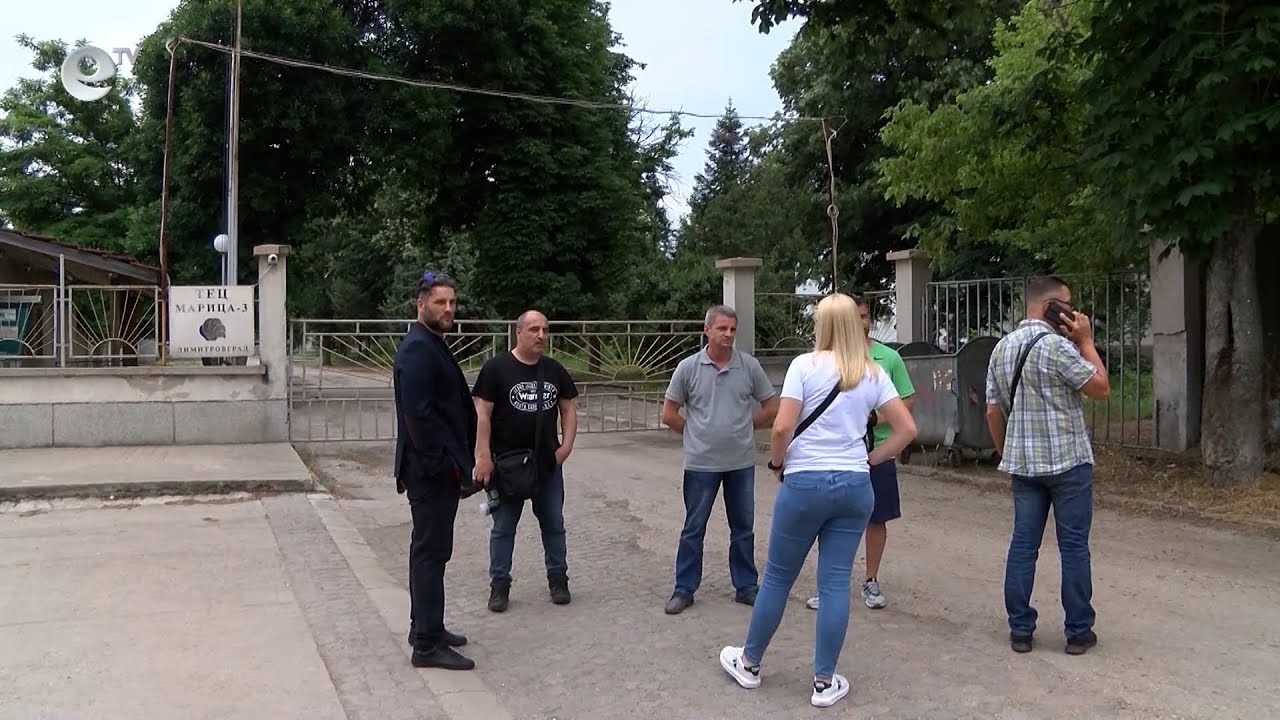 Напрежение пред ТЕЦ Марица 3, след като централата в Димитровград отново започна да работи