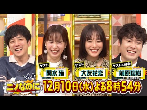 YouTubeで見る YouTubeで見る