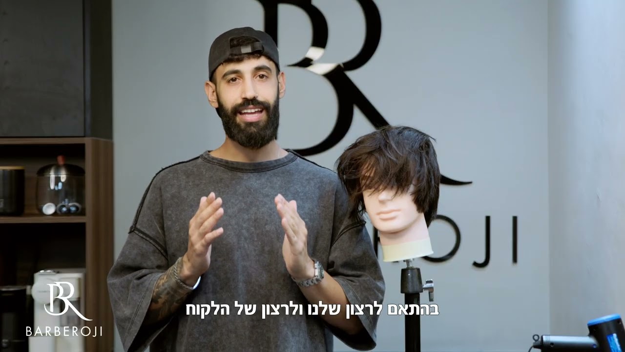 קורס ספרות גברים חינמי - שיעור  1: