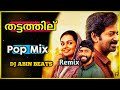 Thattathil Abhilasham Remix By DJ Abin Beats Pop Mix Malayalam DJ Songs