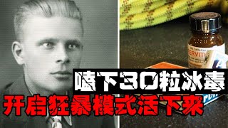 Re: [新聞] 烏軍在藥物作用下如殭屍般進攻