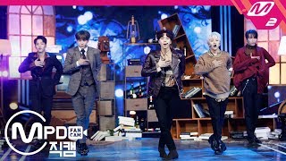 [MPD직캠] 핫샷 직캠 4K ‘니가 미워(I Hate You)’ (HOTSHOT FanCam) | @MCOUNTDOWN_2018.11.15