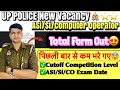 UPP ASI SI Computer Operator 2026 Total Form Competition Level Out पिछली बार से 