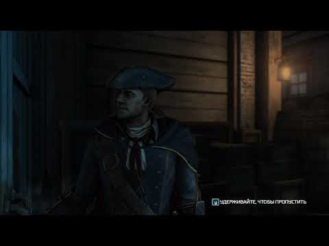 Assassin's Creed III 2020 08 27 13 41 29