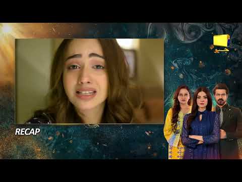 Recap Nikah Episode 34 - 23rd February 2023  - HAR PAL GEO
