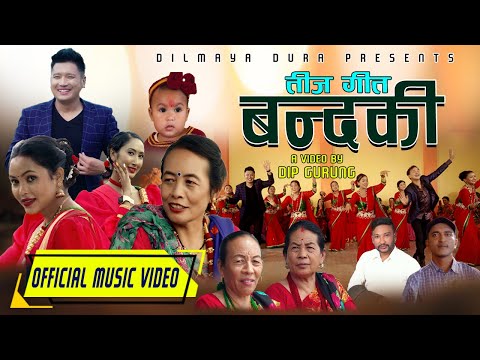 Bandaki - New Teej Song 2079