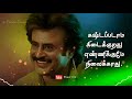 Tamil Whatsapp Status Rajinikanth Punch Dailog Padaiyapa