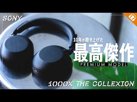イヤホン・ヘッドホン専門店 eイヤホン