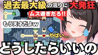 Download lagu 【爆笑まとめ】過去最大級の沼り、来る!狂気に沈む姿が面白すぎる大空スバル【#切り抜き #ホロライブ #大空スバル 】 mp3 Download lagu 【爆笑まとめ】過去最大級の沼り、来る!狂気に沈む姿が面白すぎる大空スバル【#切り抜き #ホロライブ #大空スバル 】 mp3