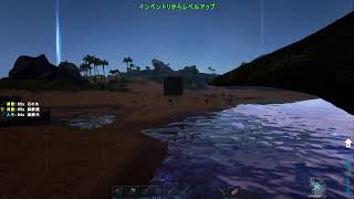 ARK