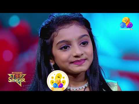 ആലാപന മികവിൽ കണ്ണീരണിഞ്ഞ് ആർജിത❤️