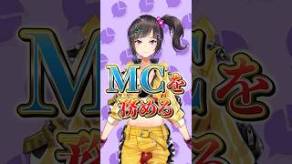 【1分でわかる】アウトドアが大好きな早瀬走！ライバー1人1人をより知るためにサシ飲み企画を行う！そんなコミュニケーション能力の高さとノリを活かしてMCを務める【にじさんじ公式切り抜きチャンネル】