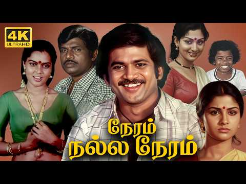 Neram Nalla Neram