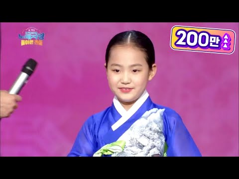 세계가 주목하는 국악 신동 김태연 양의 새타령＆남한산성[전국 노래자랑]20200126