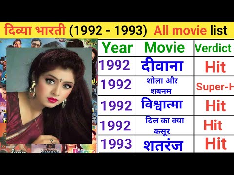 Divya Bharti (1992-1993) movie list | Divya Bharti all film hit and flop list | #movie