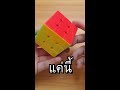 วิธี
