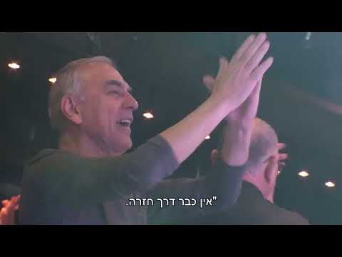 משה להב והטיש הגדול בביצוע למחרוזת להיטי הלהקות הצבאיות