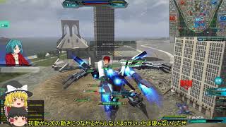 【ゆっくり実況】たまにはMS戦もありじゃーないですか　【機動戦士ガンダムオンライン】
