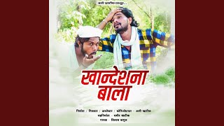 Khandeshna Bala song artwork