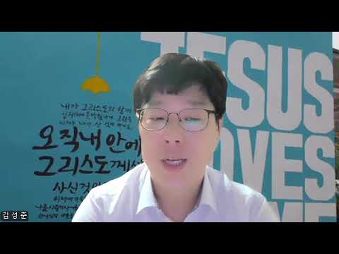 11월 24일 (주일) 매일성경 QT 묵상가이드 (호세아 5장 1-15절)