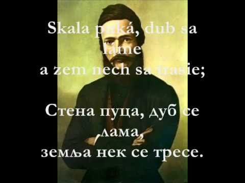 Hej, Slováci // Хеј, Словаци (превод на српски)