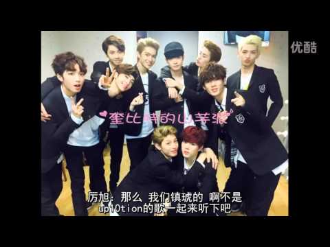 【奎比特的山芋派】150918 UP10TION Super Junior的Kiss the Radio Part 3 (中字)
