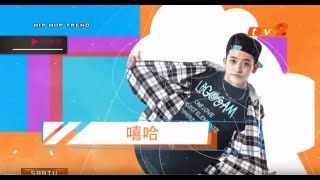 Hip Hop Trend EP6 Hip Hop 嘻哈 - video thumbnail
