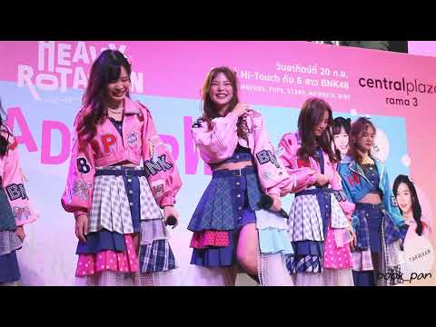 Orn BNK48 - Jabaja @ Road Show Rama 3 190920